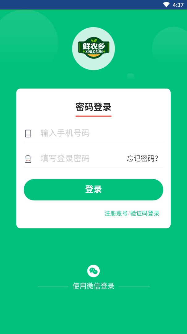 ��ũ��appv2.2.5 ���°�