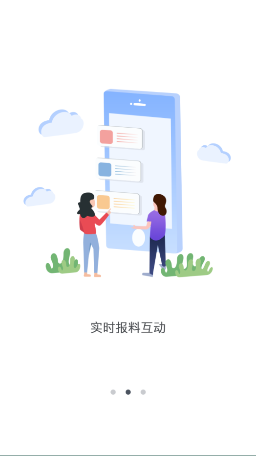 �ǻ�����appv2.3 ���°�