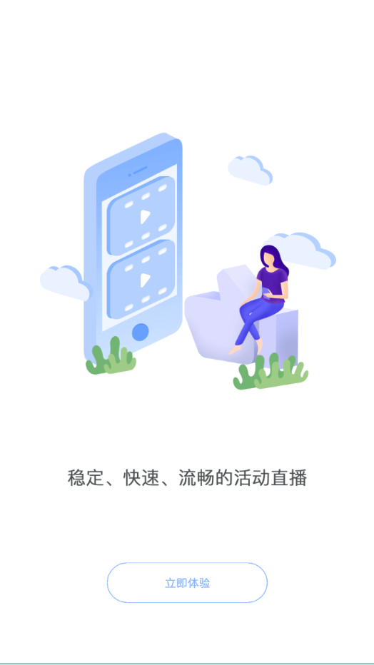 �ǻ�����appv2.3 ���°�