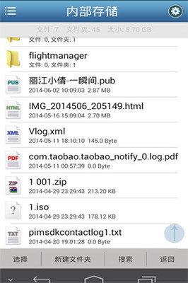 OTG�ļ�����(�ֻ�U�̹���app)v1.1.1 ���°�
