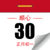 ˳��������v1.0.08 ���°�