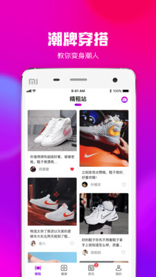 ����վappv2.2.0 ���°�