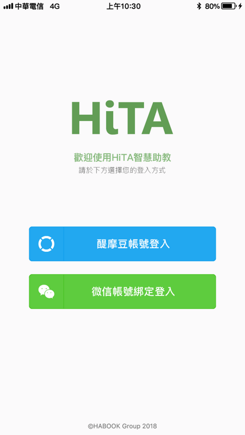 HiTA3 appv3.1.5.21011501 °
