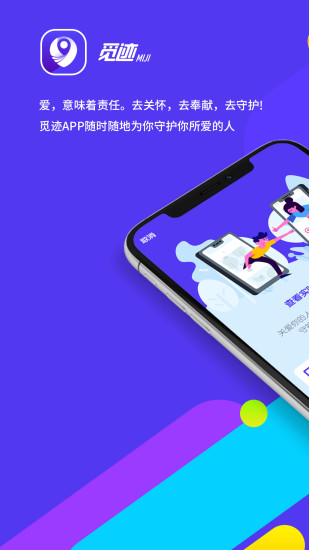 �ټ�appv1.0.4 ���°�
