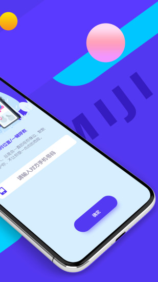 �ټ�appv1.0.4 ���°�