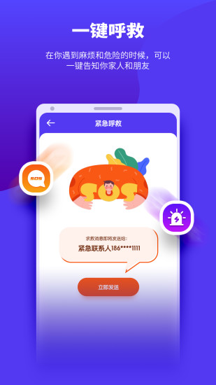 �ټ�appv1.0.4 ���°�