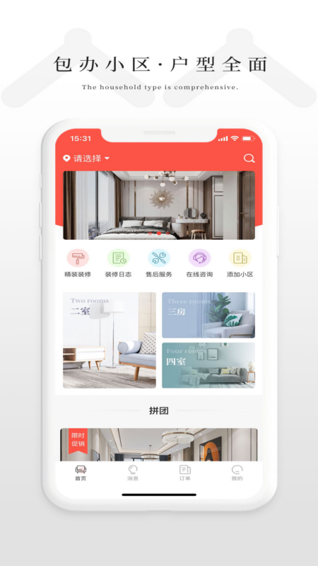 ������appv1.4.4 ���°�