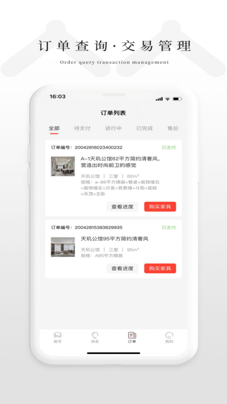 ������appv1.4.4 ���°�