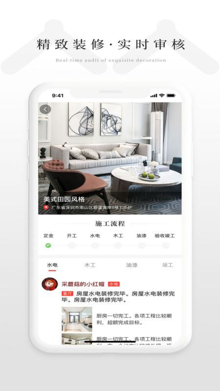 ������appv1.4.4 ���°�