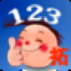 �������־�v2.21 ��ɫ��