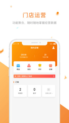 ������װappv1.0 ��׿��