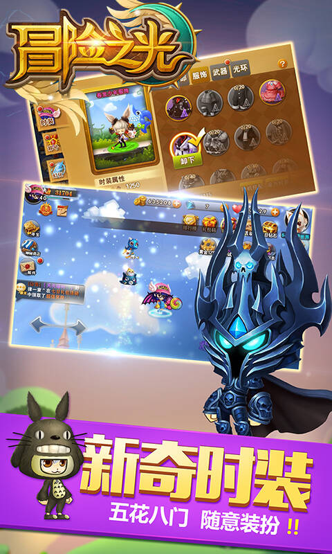 ð��֮���ƽ��v1.0.0 ��׿��