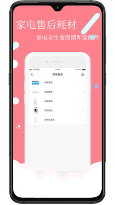 ��ʱ���̳�v2.1.0 ��׿��