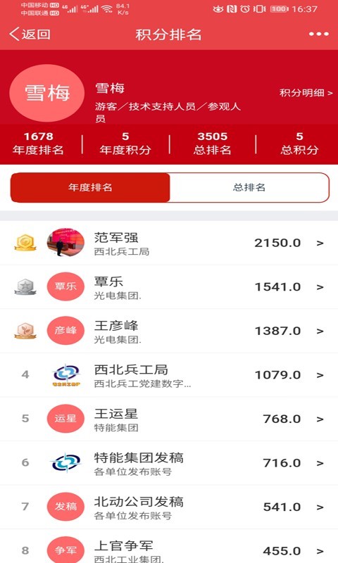 ������������v6.9.4 ���°�