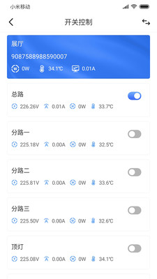 ׿���õ�appv2.0.19 �ٷ���