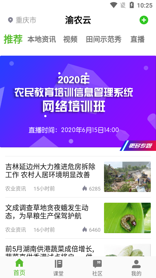 ��ũ��appv1.1.4 �ٷ���