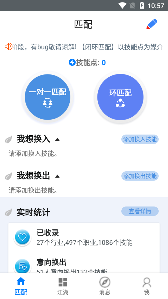 ����(���ܽ���)v0.4.0 ���°�
