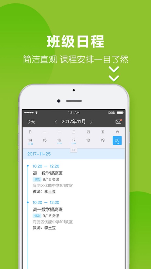 �������ܼҳ�appv3.4.7 ���°�