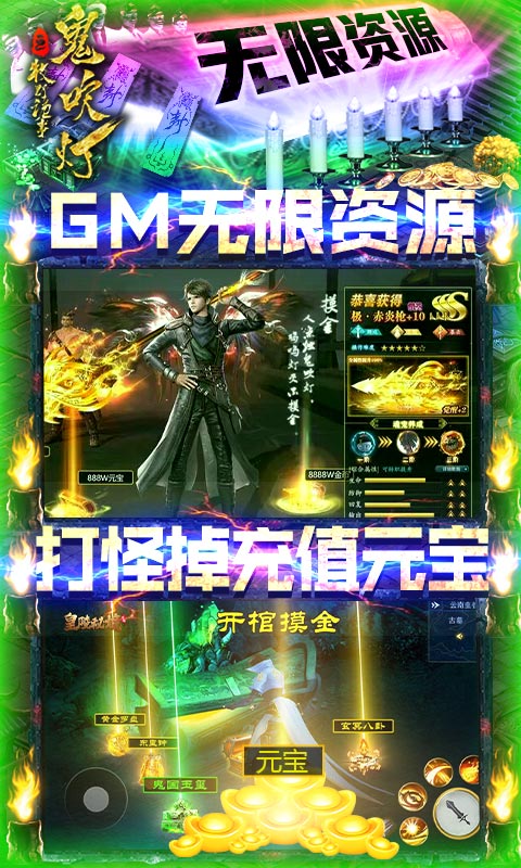 ������֮��Ұ�������ż��ͳ��v1.0.0 ��׿��