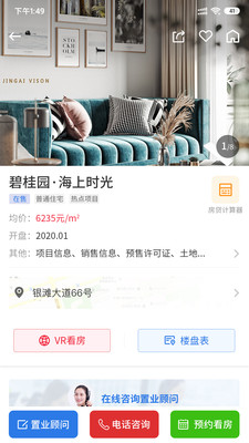 �������ز�appv1.0.5 �ٷ���