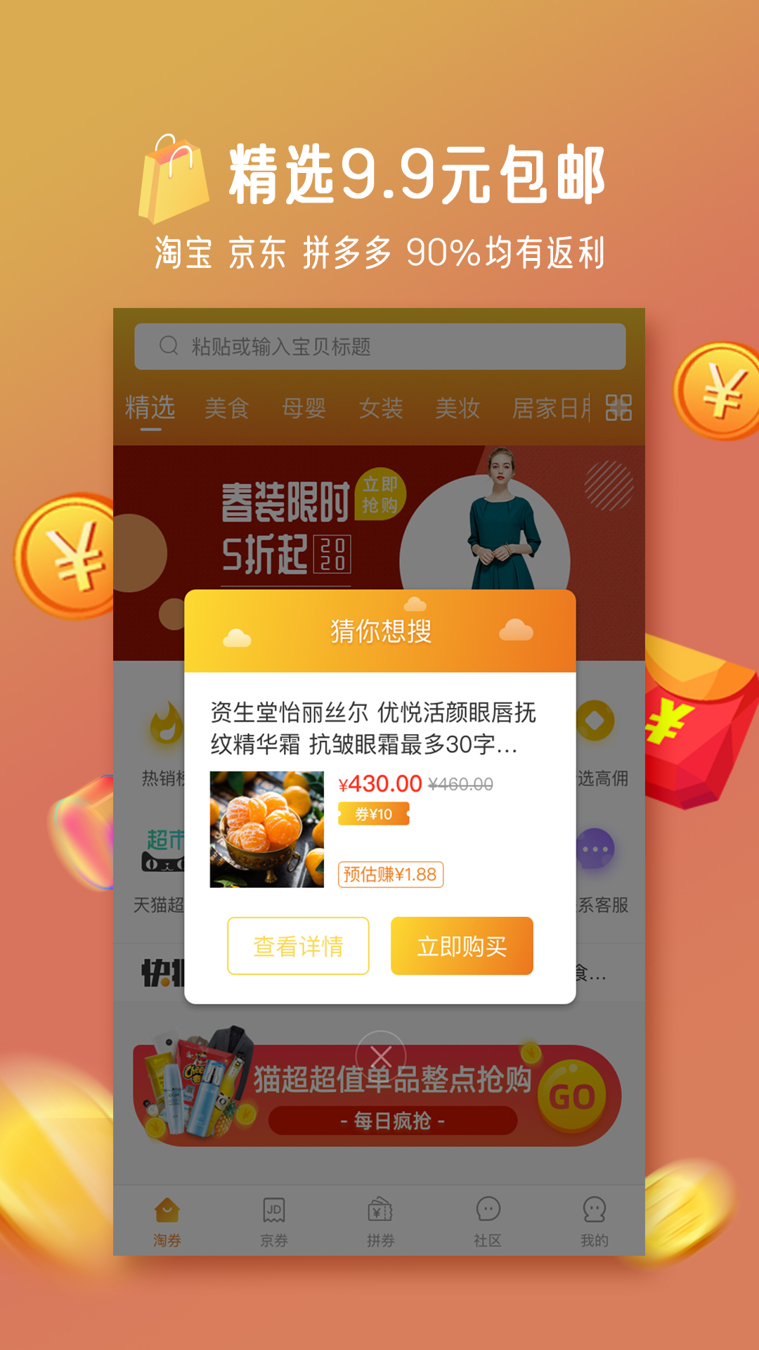 С����v2.6.0 ���°�