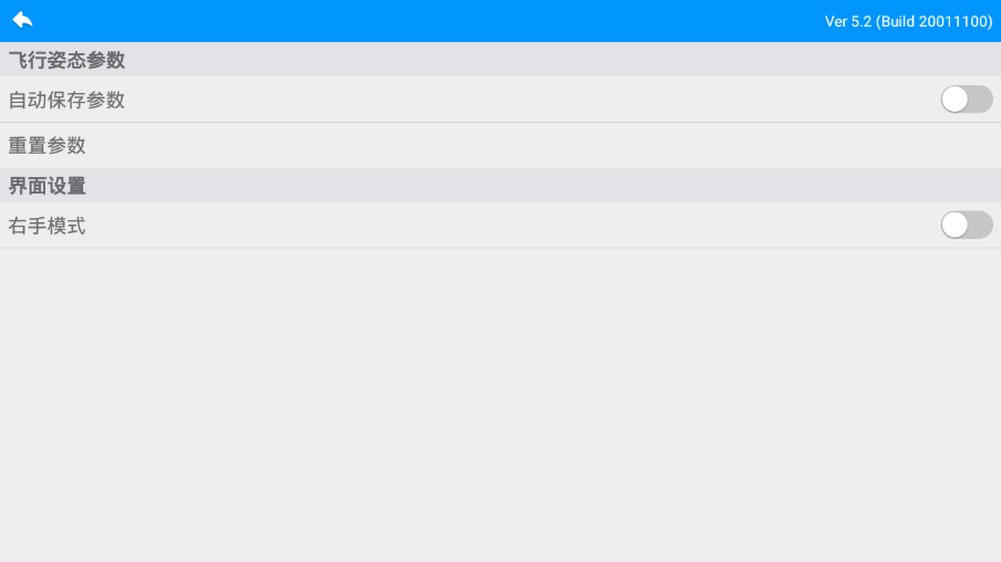 GoSky appv5.2.1 ���°�
