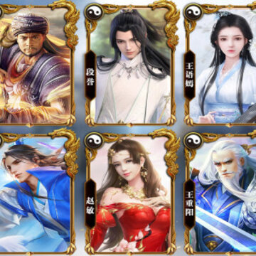 笑傲群侠传破解版 笑傲群侠传破解版