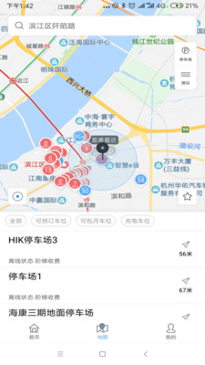 ��������ͣ��v1.4.5 ���°�