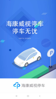 ��������ͣ��v1.4.5 ���°�