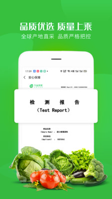 ��Ʒ����appv1.8 ���°�