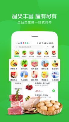 ��Ʒ����appv1.8 ���°�