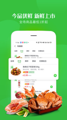 ��Ʒ����appv1.8 ���°�