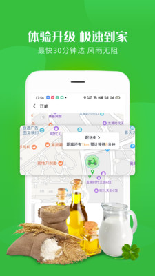 ��Ʒ����appv1.8 ���°�