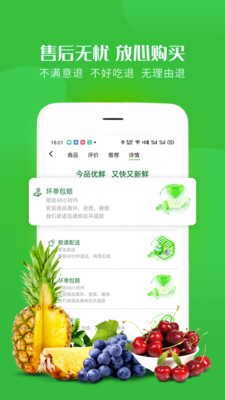 ��Ʒ����appv1.8 ���°�
