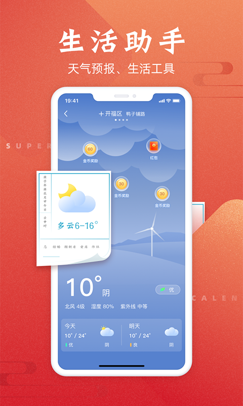 ����������appv1.0.0 ��׿���°�