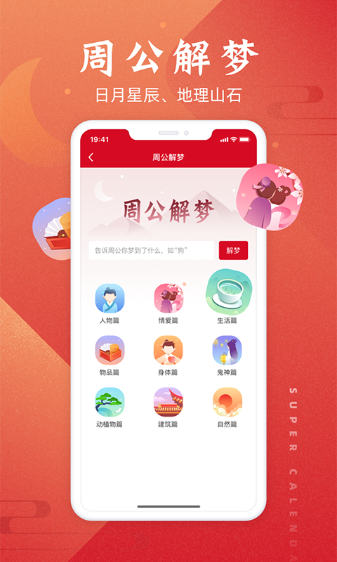 ����������appv1.0.0 ��׿���°�