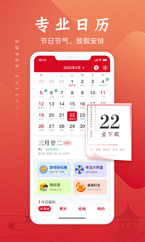 ����������appv1.0.0 ��׿���°�