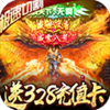 混沌风暴内购版v1.0 破解版