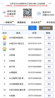 ������������(�����)v3.8.5 ���°�