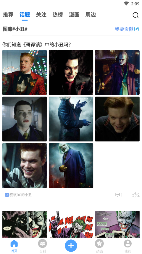 DC��(DC����Ӣ������)v3.2.0 ���°�