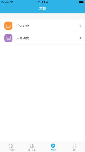 ũ��ֱͨ�������v2.1.6 �ٷ���