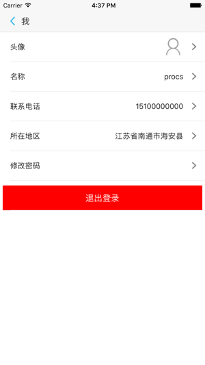 ũ��ֱͨ�������v2.1.6 �ٷ���