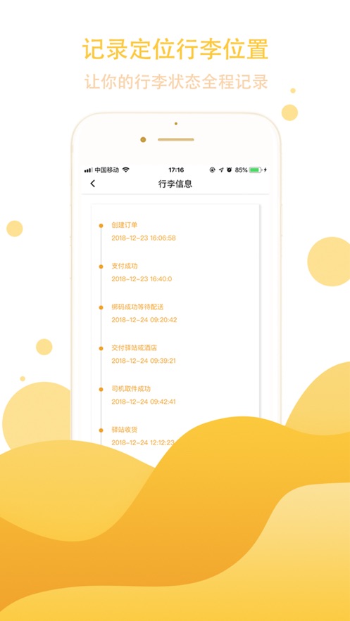 ��������v1.3.2 �ٷ���