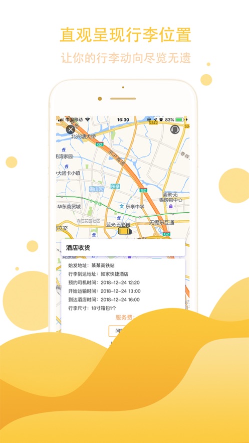 ��������v1.3.2 �ٷ���