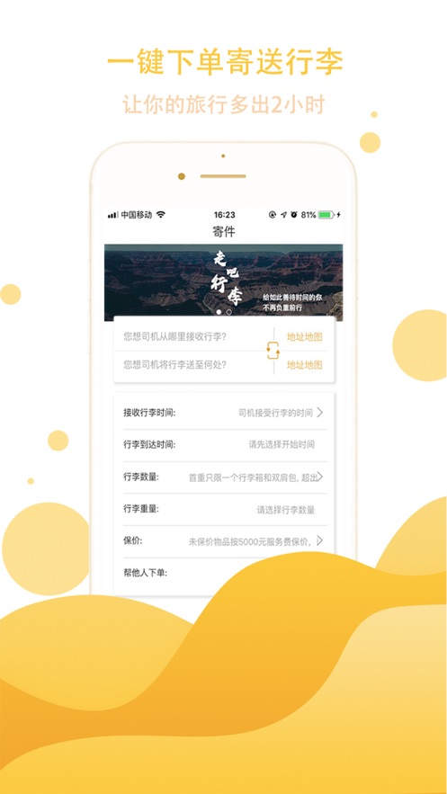 ��������v1.3.2 �ٷ���
