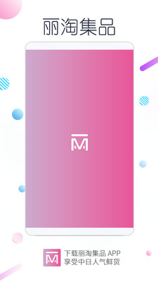 ���Լ�Ʒv1.0.0 ��׿��