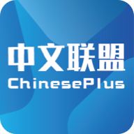 中文联盟直播平台v2.0.0 官方版