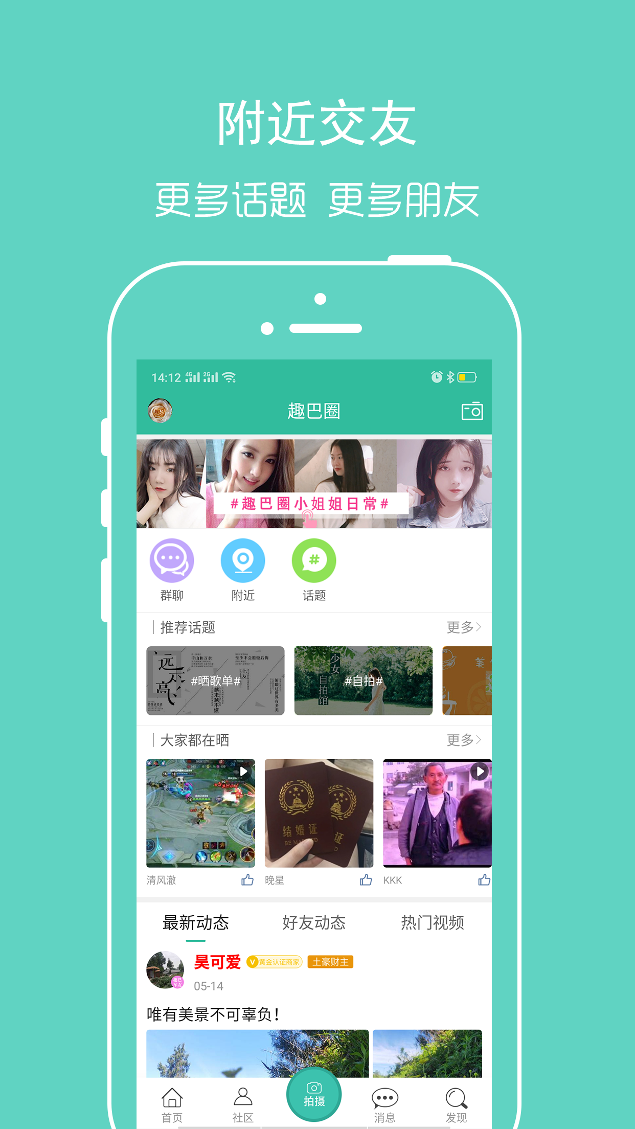 Ȥ����appv1.0.0 ���°�