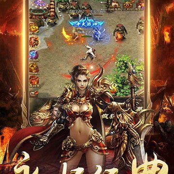 天下霸业超V版 天下霸业超V版