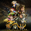 亦春秋steam破解版中文免费版